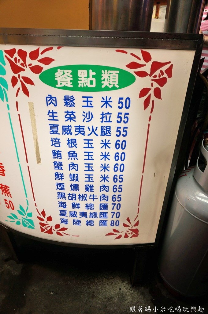 20250124-42wpk