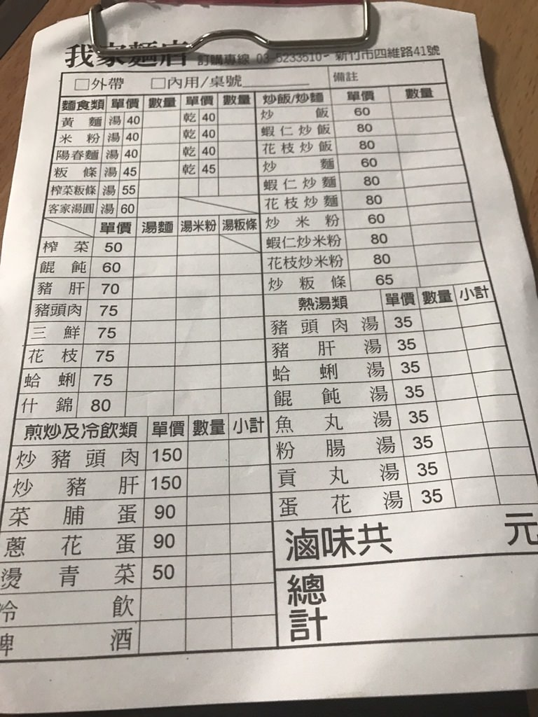 20250124-gkl57