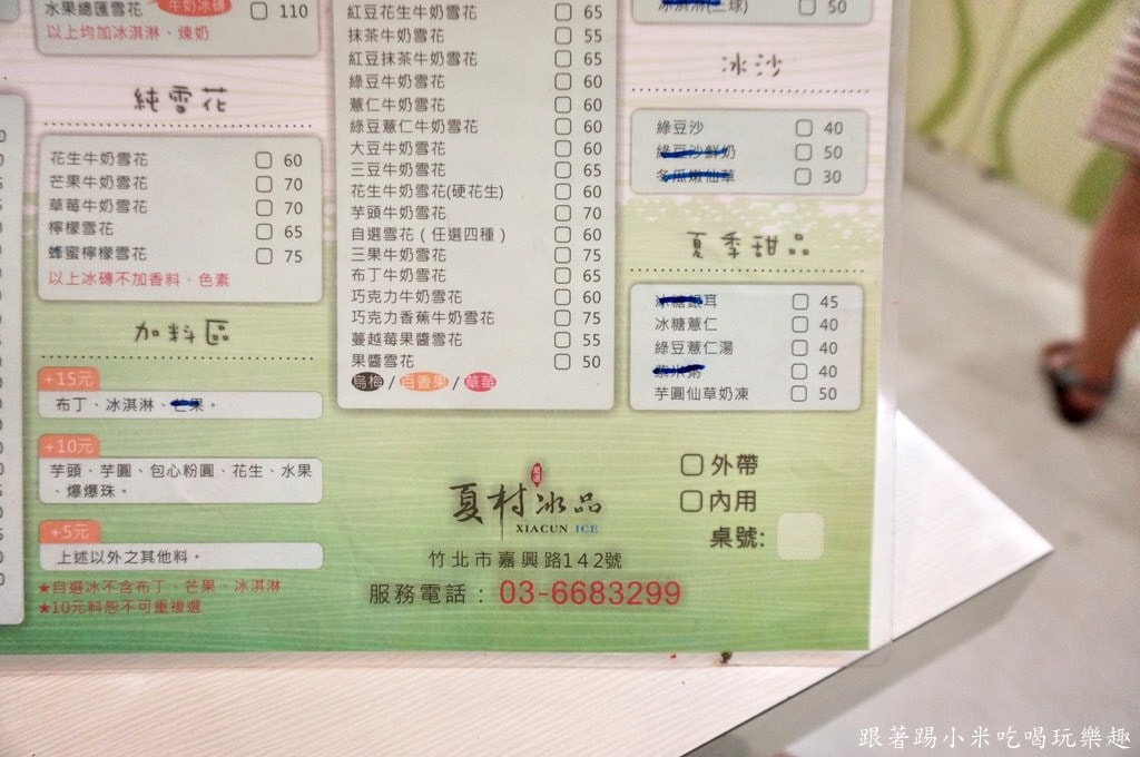 20250124-p59mx