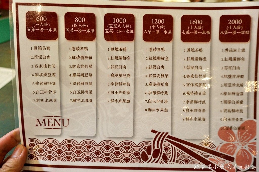 20250124-qejue