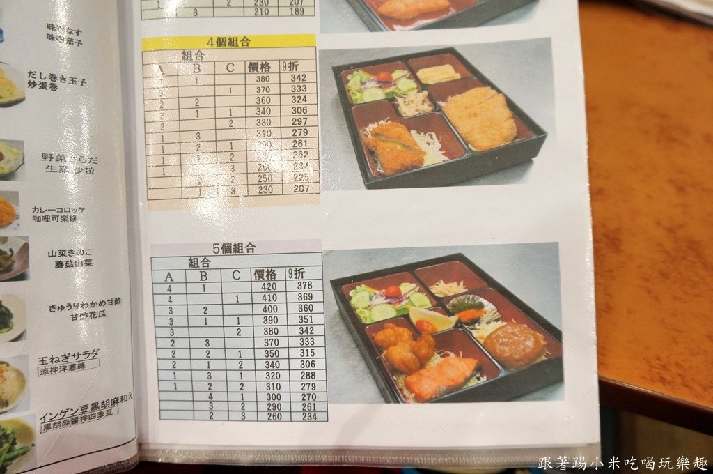 20250123-40wo2