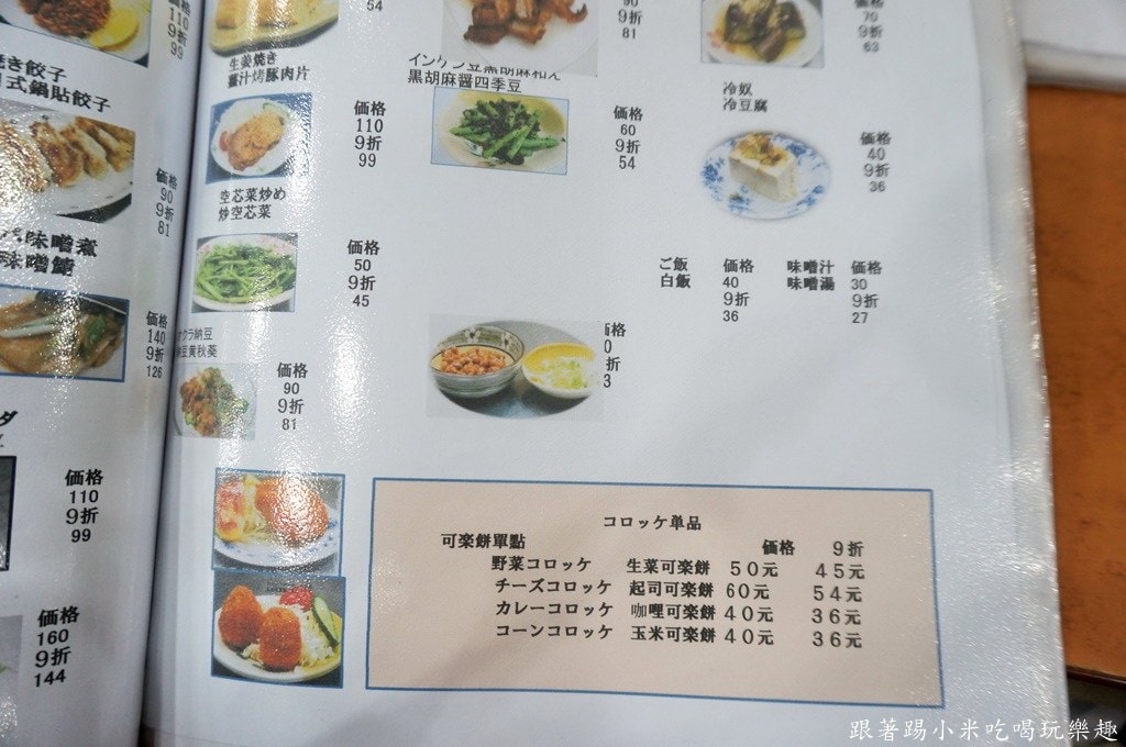 20250123-9ojmn