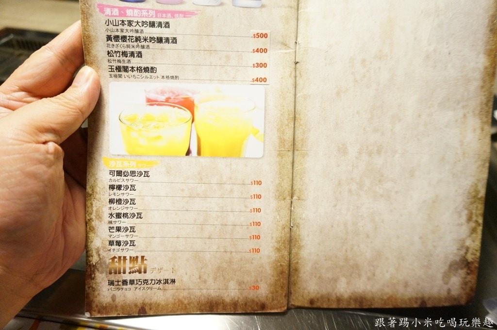 20250123-9sjy0