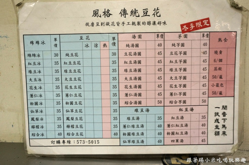 20250123-gz2um