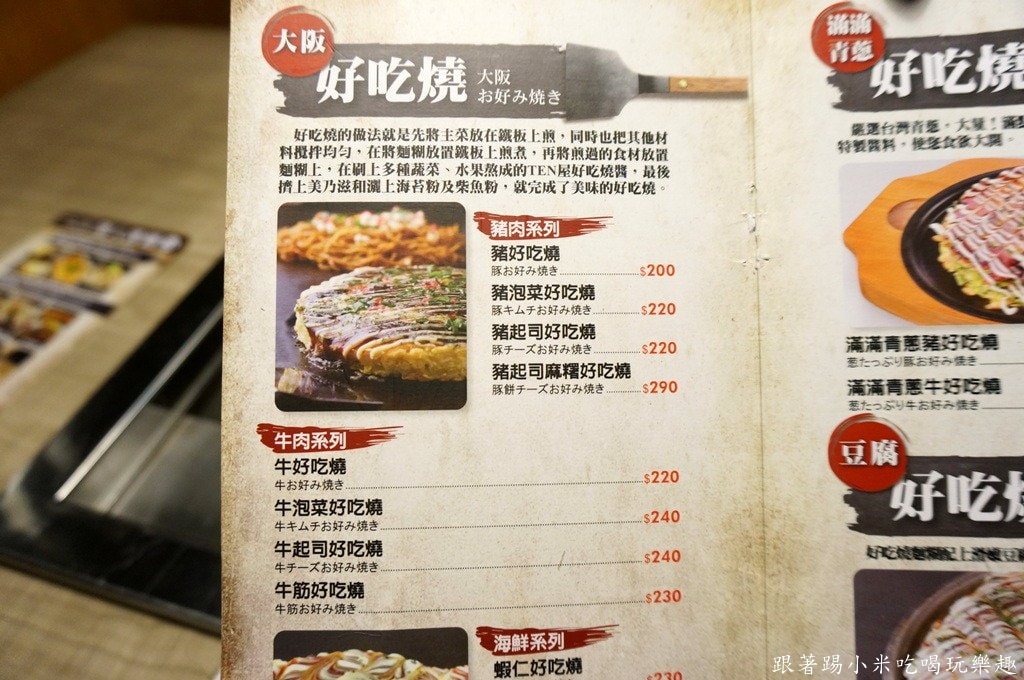 20250123-jum5b