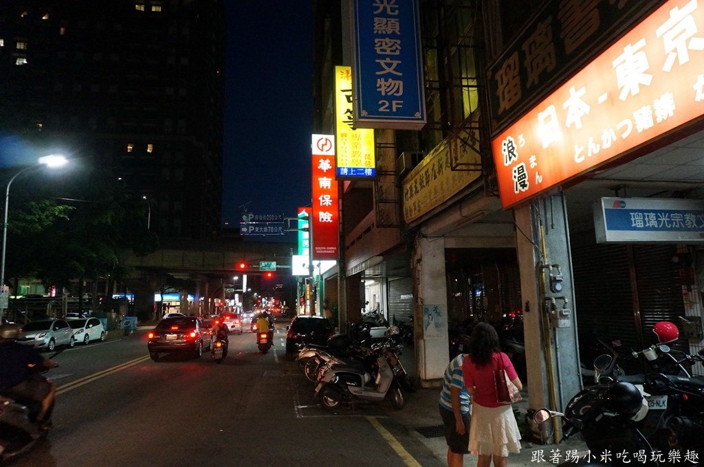 20250123-qop3r