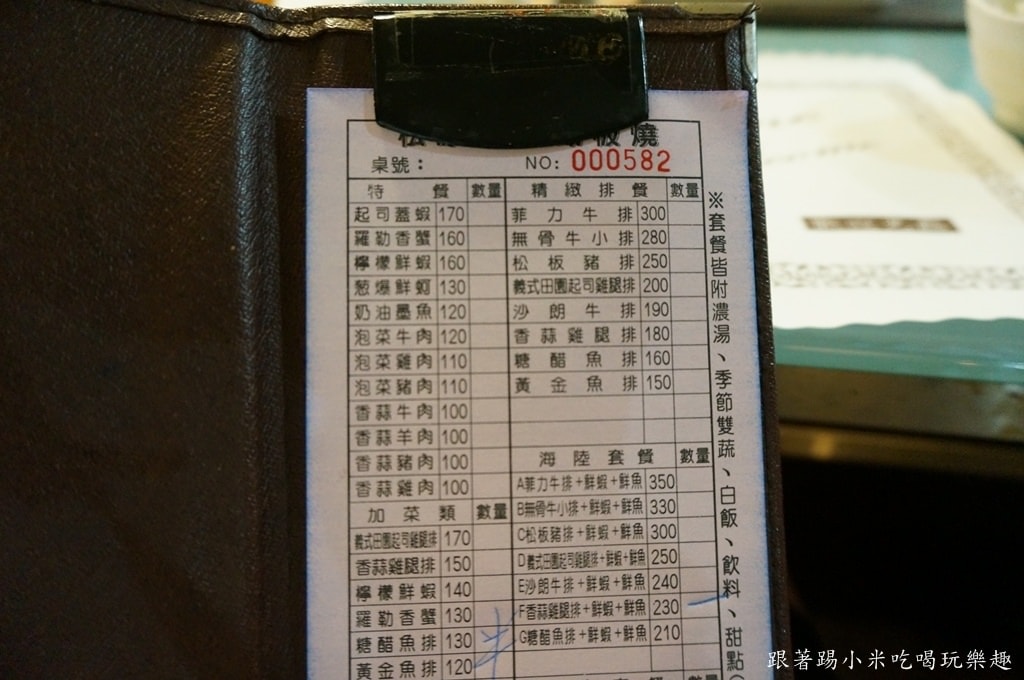 20250124-3kujc