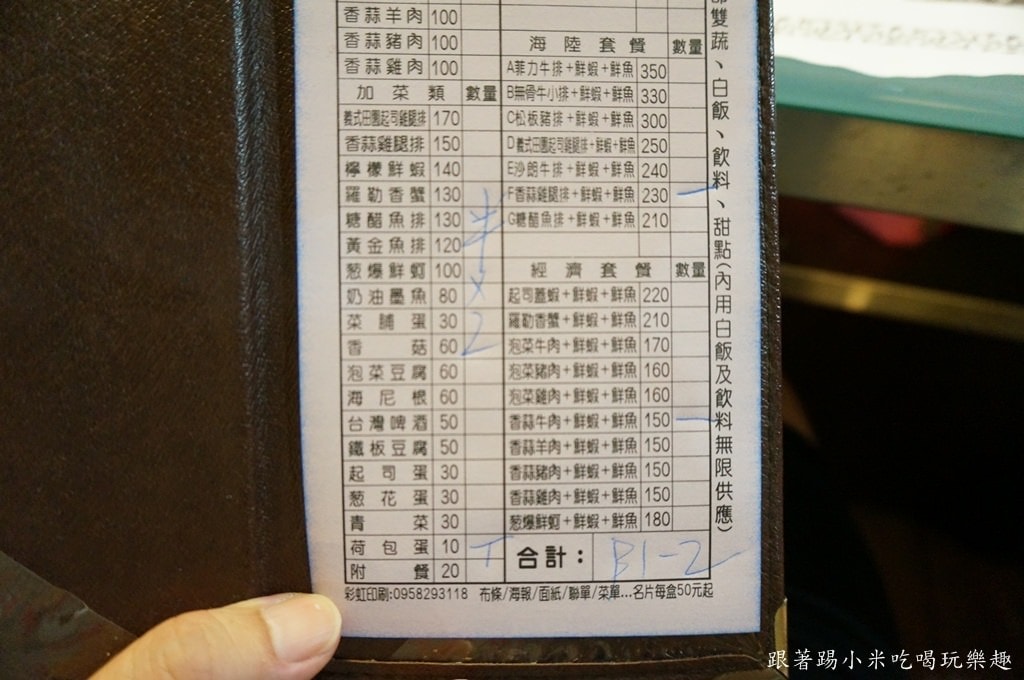 20250124-h06cv