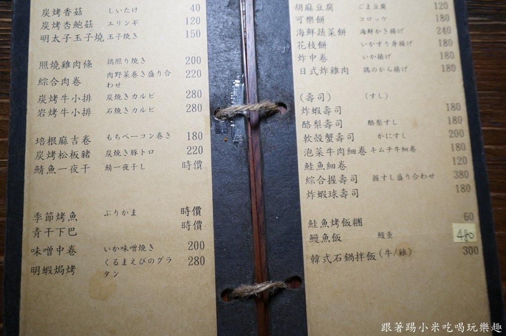 20250123-gsaff