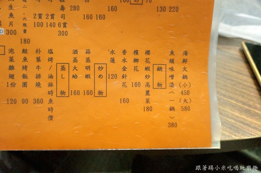 20250124-amtfh