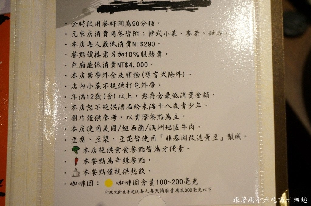 20250124-3kwmi