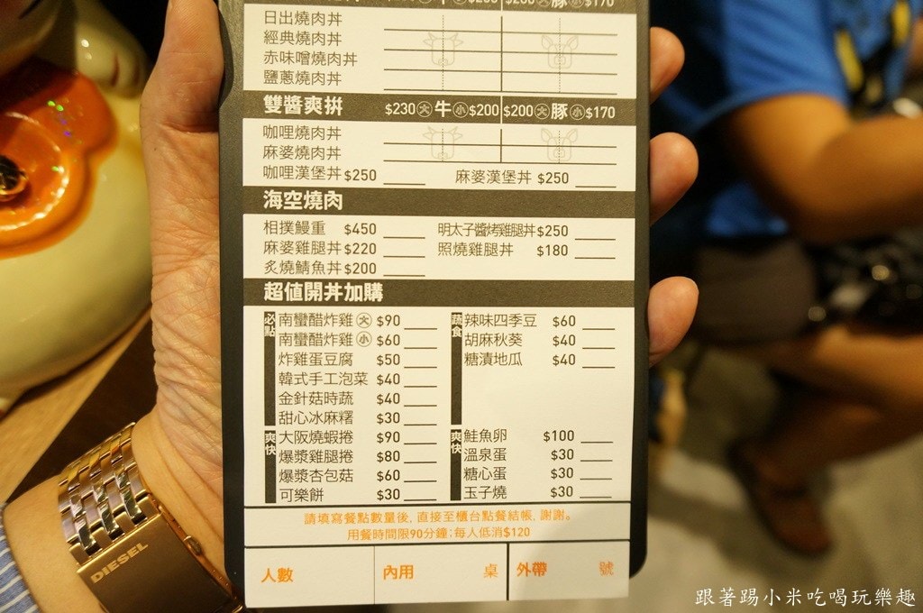 20250124-5xu1d