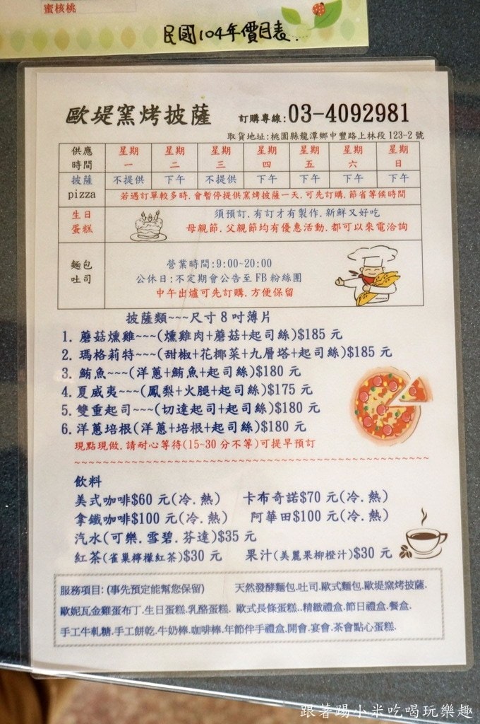 20250124-6mp99