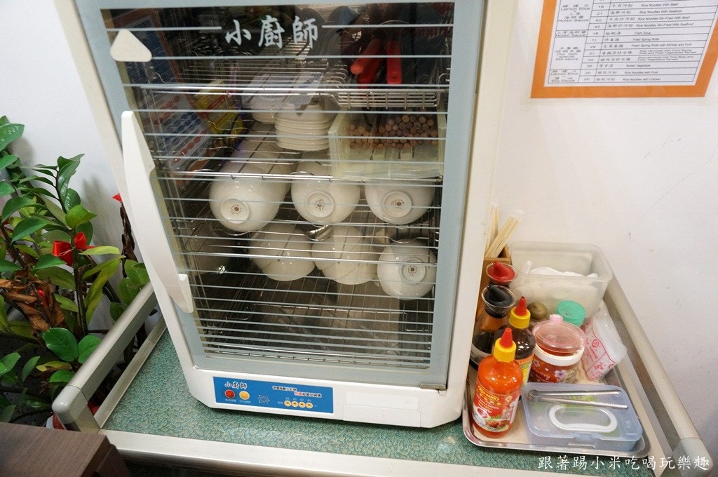 20250124-cvwhk