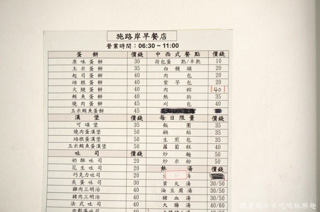 20250124-ep7hq