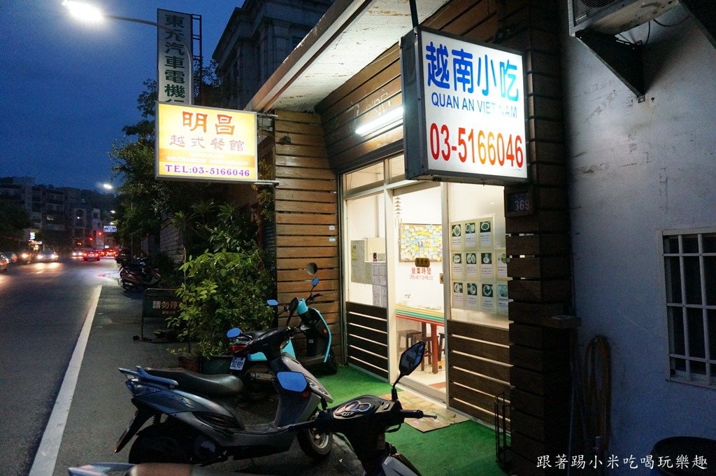 20250124-hc3io