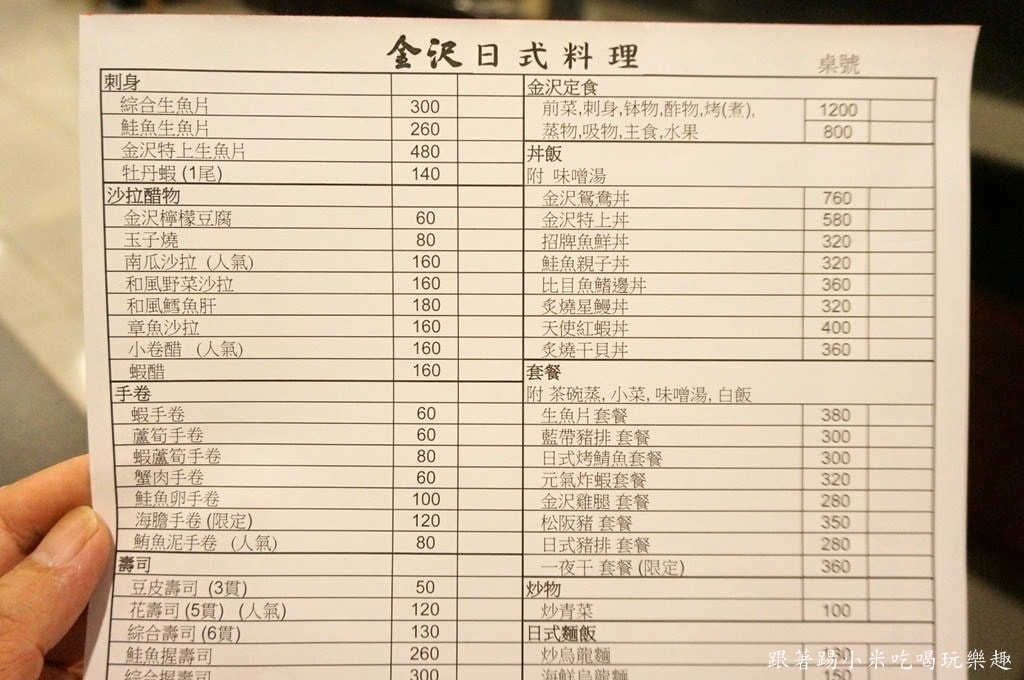 20250124-ol3qm