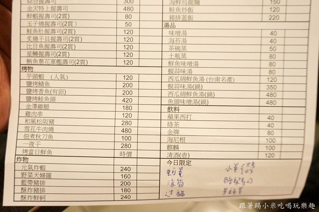 20250124-r13pi