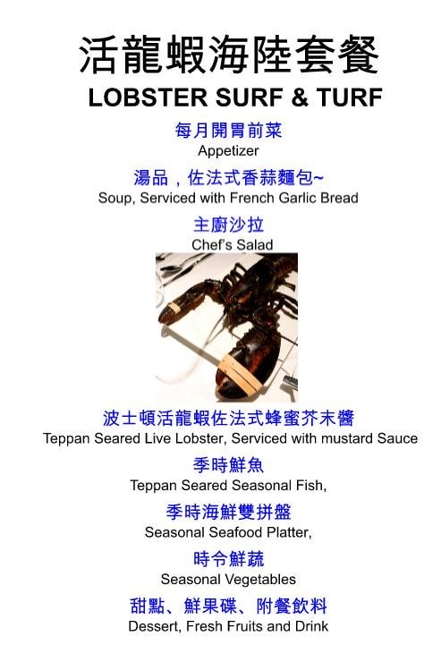 20250124-tlowc
