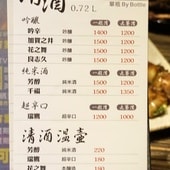 20250124-0cwyj