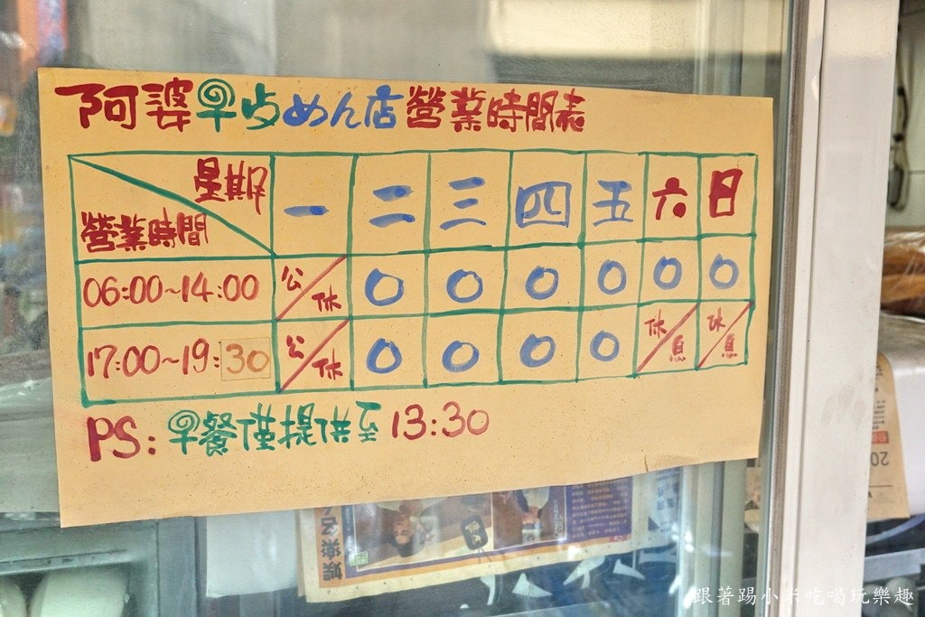 20250124-4vvt3