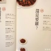 20250124-8nxcp