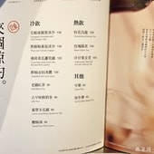 20250124-ealeg