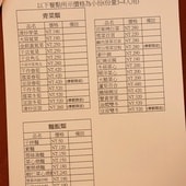 20250124-mp5yt