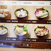 20250124-ownio