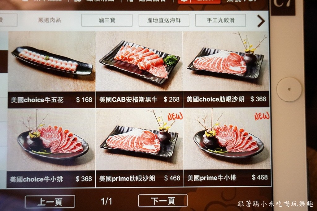 20250124-qy7at