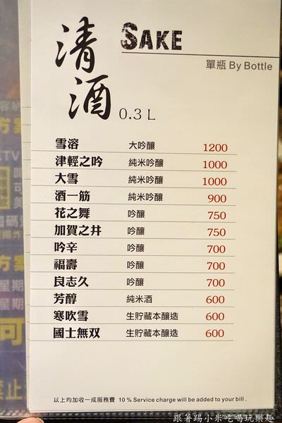 20250124-ra5zk