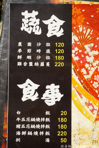 20250124-rwyn2