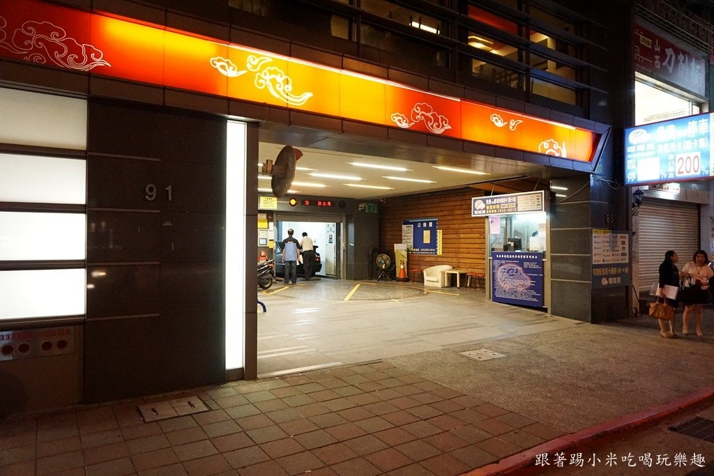 20250124-sv534