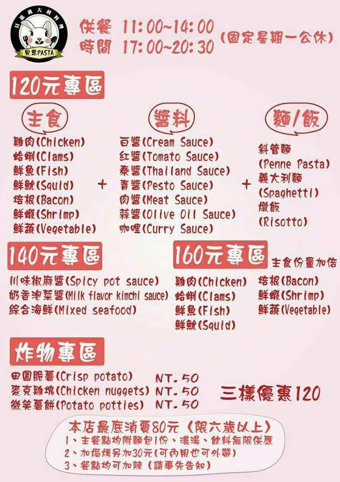 20250124-triz0