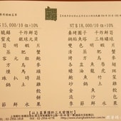 20250124-u5pzy