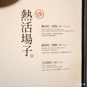 20250124-uwyka