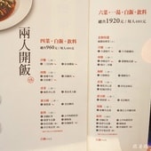 20250124-wdmwh