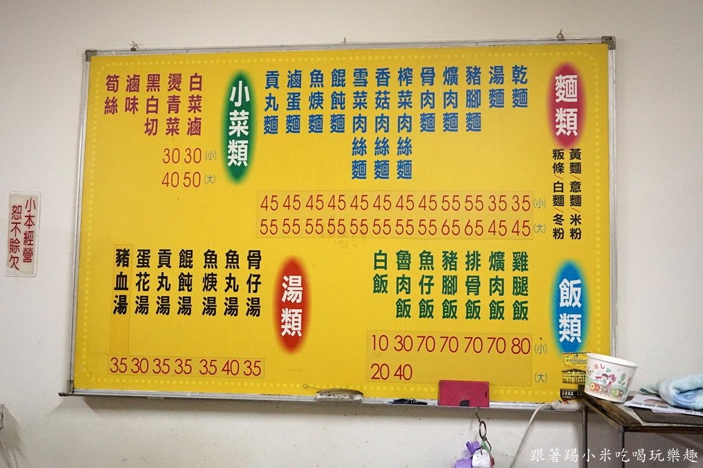 20250124-407se