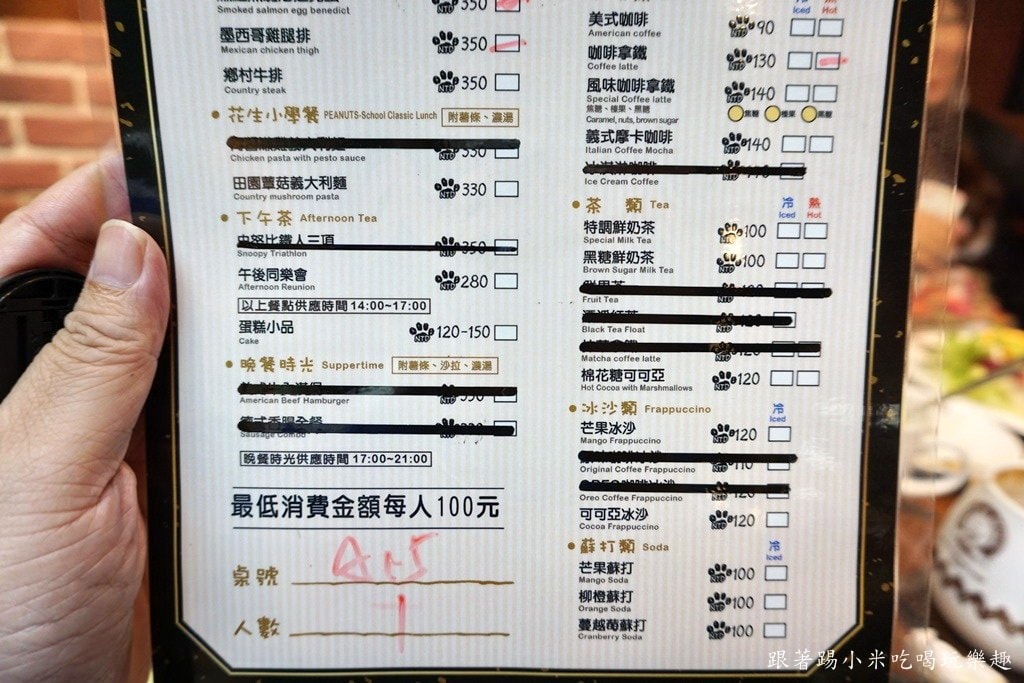 20250124-gv3s2