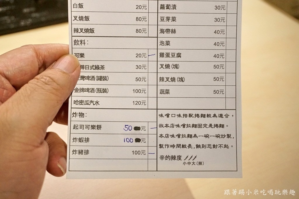 20250124-01ivs