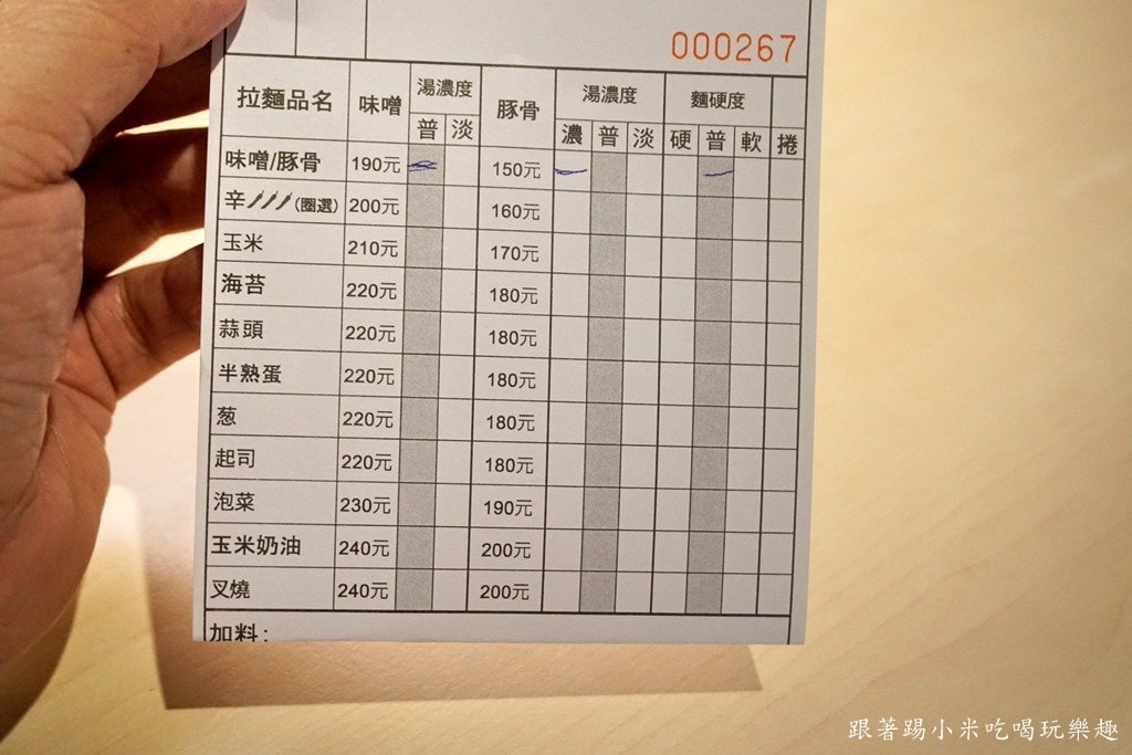 20250124-4v5aq