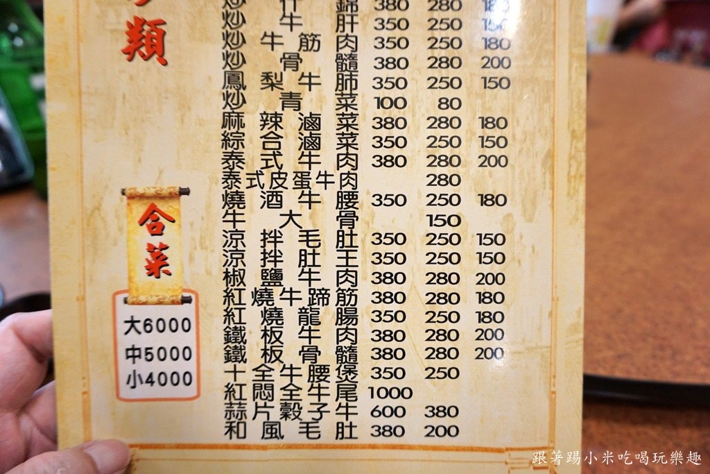 20250124-bb3fj
