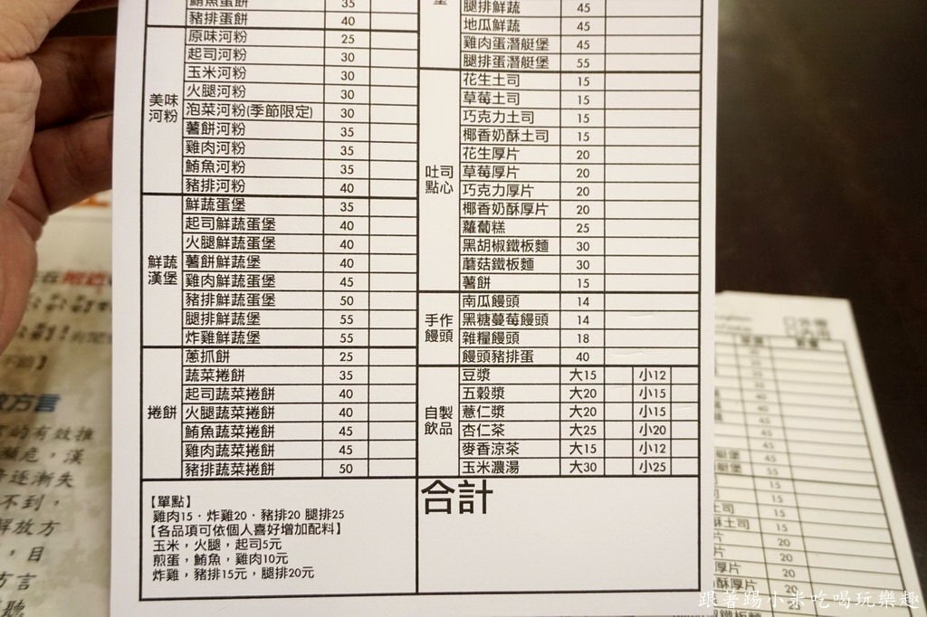 20250124-fnxhq