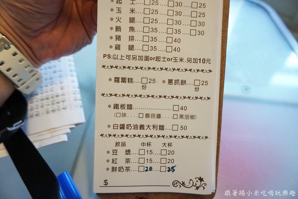 20250124-k29dd