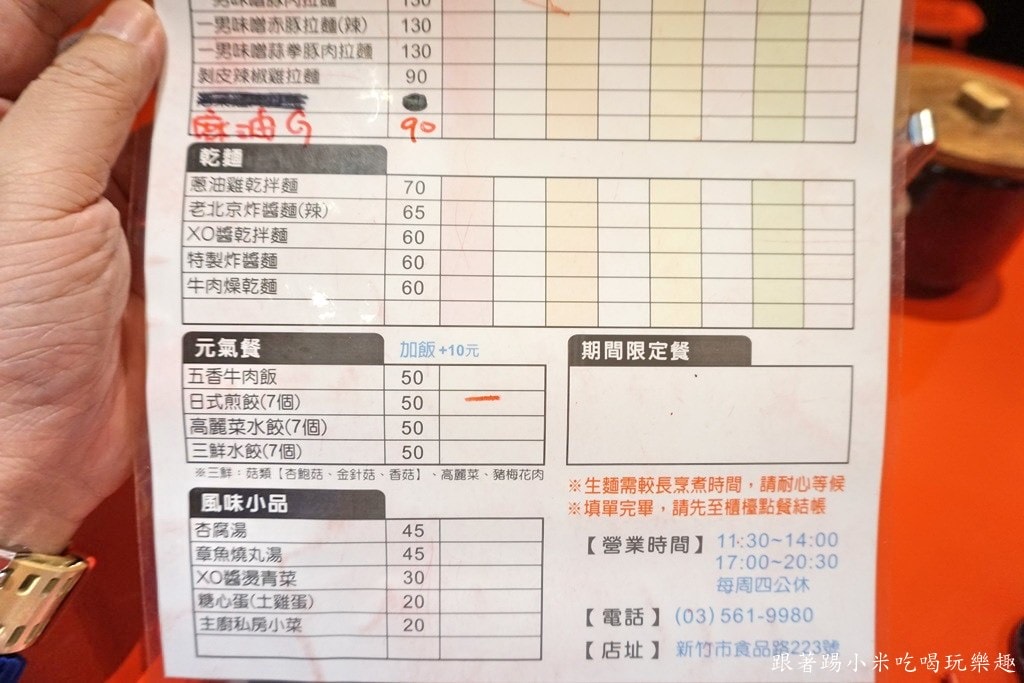 20250124-rck55