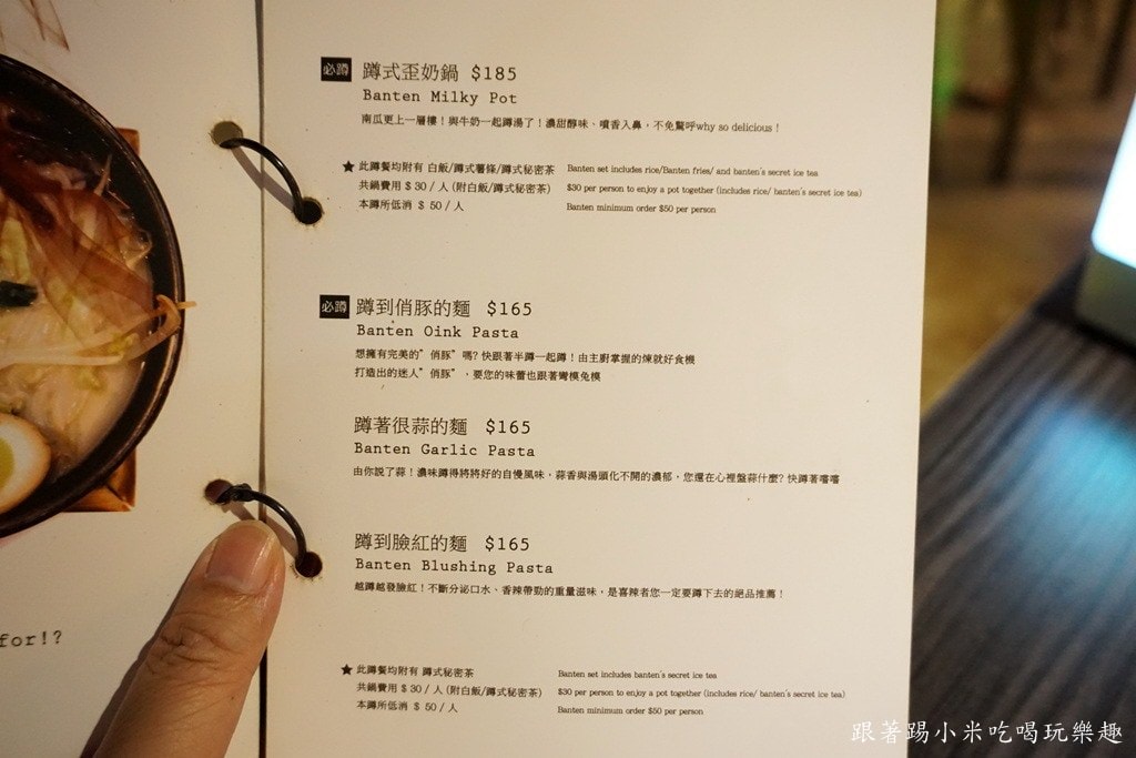 20250124-two07