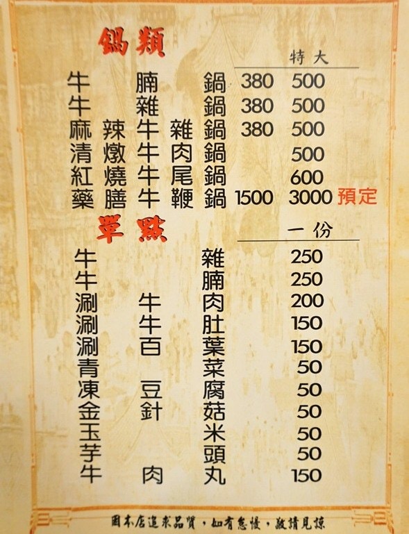 20250124-w96xl