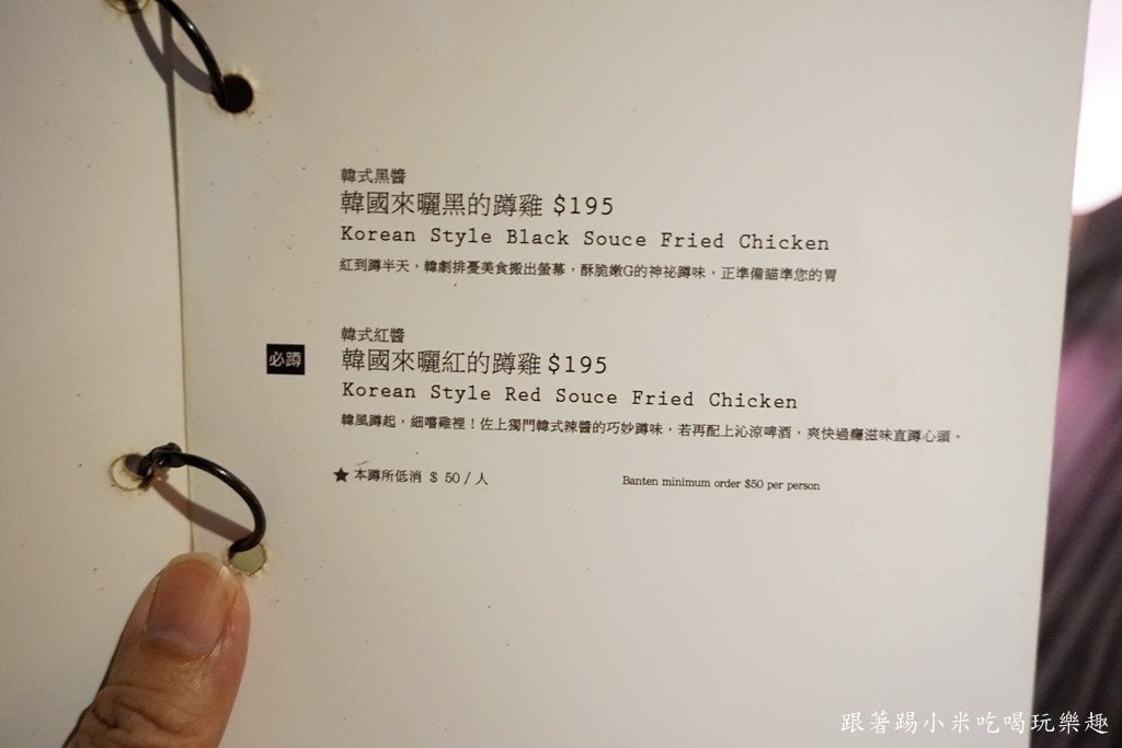 20250124-wyewp