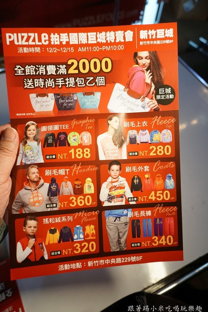 20250124-4azc4