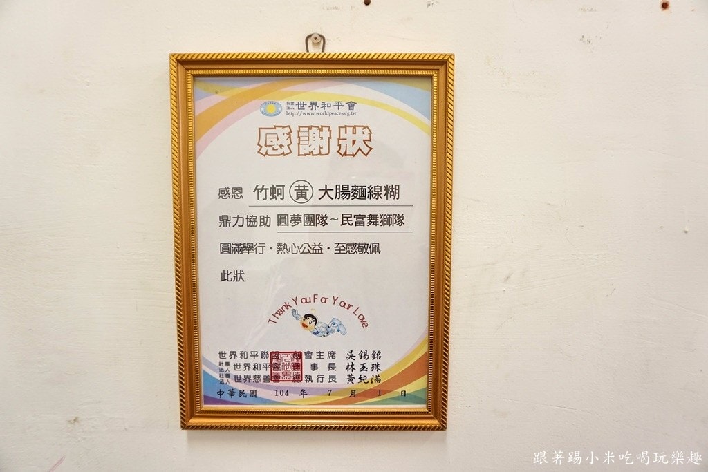 20250124-5huop